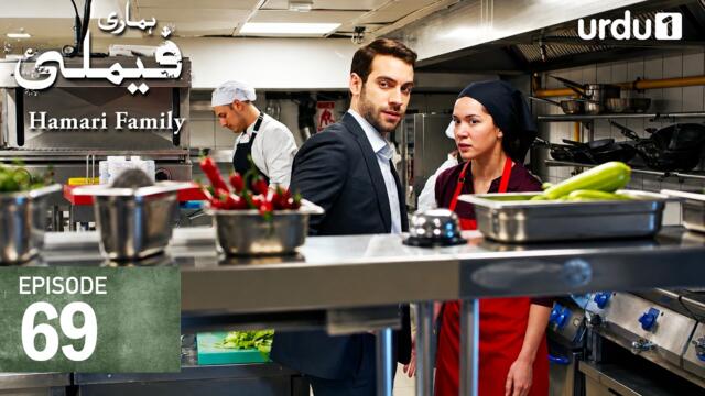 Hamari Family | Episode 69 | Turkish Drama | Sahipsizler
