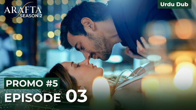 ARAFTA Promo 5 Episode 03 (Season 2) Urdu Dubbed | Turkish Drama in Urdu #S2EP03