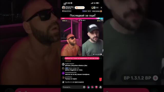 СТОЯН КОЛЕВ на LIVE с ЧЕРНАТА ПЕРЛА! (ГОЛЯМ СМЯХ)