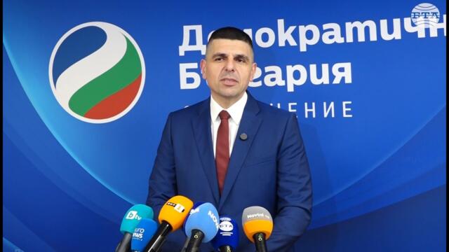 ДБ питат OFAC, прокуратурата и ДАНС във връзка с изнесена информация за Бойко Борисов и Васил Божков