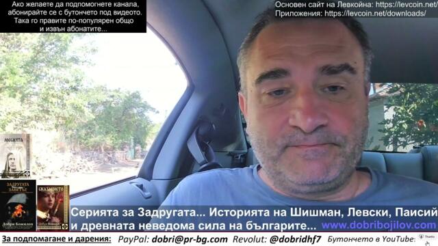 Най-добрите кандидат-президенти, които няма да видим, заради алчността Патриотичните вождове...