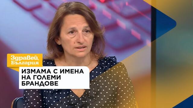 Как да разпознаем фалшивите сайтове и да опазим личните и банковите си данни | 04 авг. 2026
