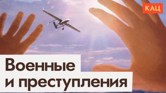 Трагедия в Геленджике | Почему гибнут всё больше гражданских (English subtitles) @Max_Katz