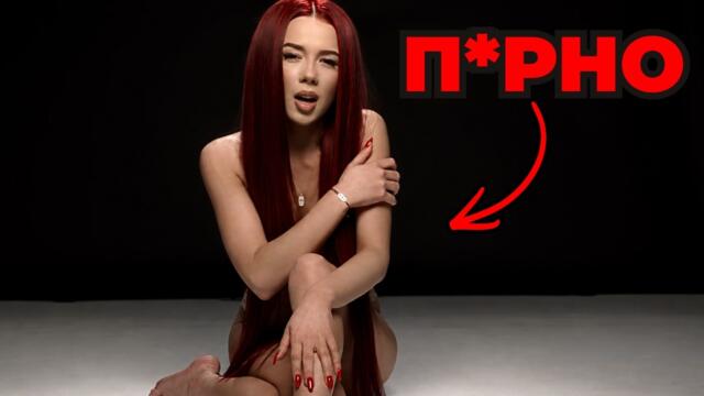 НАЙ-СКАНДАЛНИТЕ Клипове В Чалгата