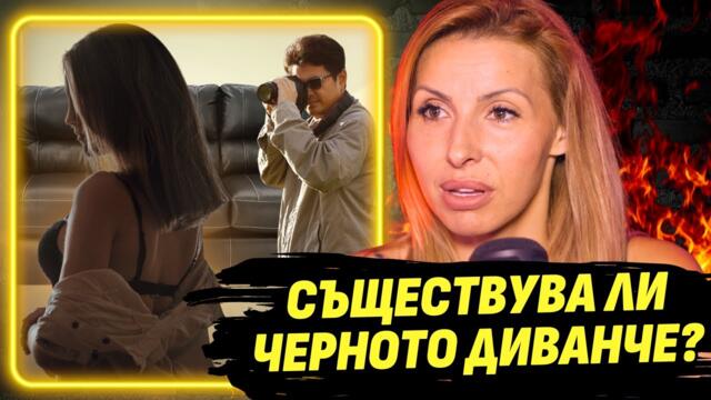 Най-големите митове във филмите за възрастни? - Диана Габровска