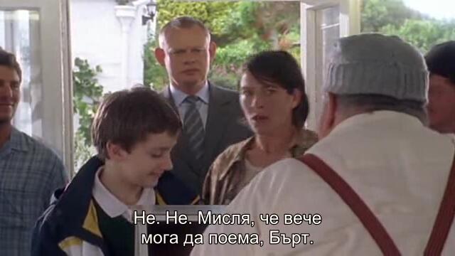 Доктор Мартин (Doc. Martin) S02 E02
