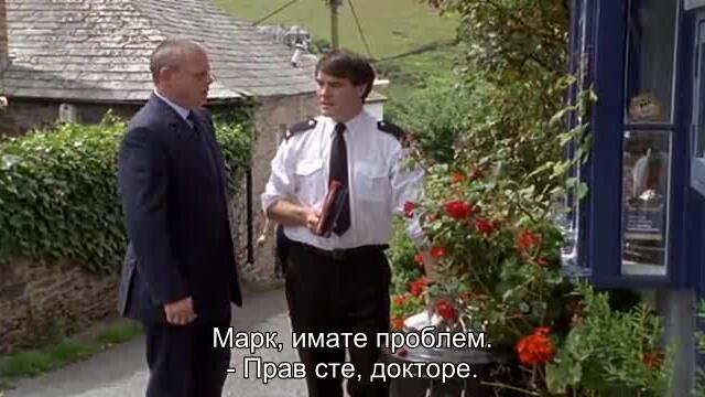 Доктор Мартин (Doc. Martin) S02 E04