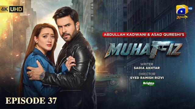 Muhafiz Episode 37 [Eng Sub] Presented by Brighto Paints | Junaid Khan - Momina Iqbal | 5th Aug 2026
