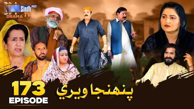 Pahinja Weri Episode 173 | Soap Serial | SindhTVHD Drama