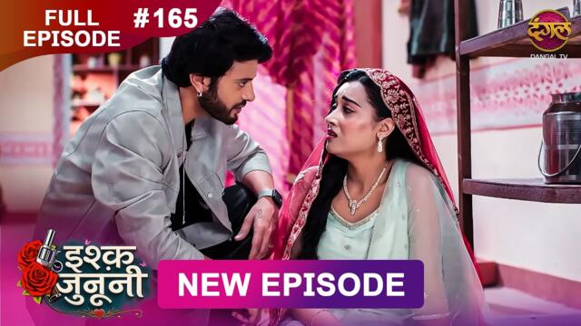ISHQ JUNOONI | Full Episode 165 | 5 AUG 2026 | Full HD #Newepisode | Dangal TV
