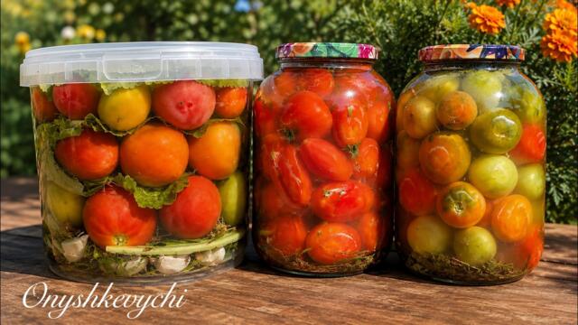 КВАШЕНІ ПОМІДОРИ, які з'їдаються першими! 2 рецепти - класичні, як бочкові та з пікантною начинкою.