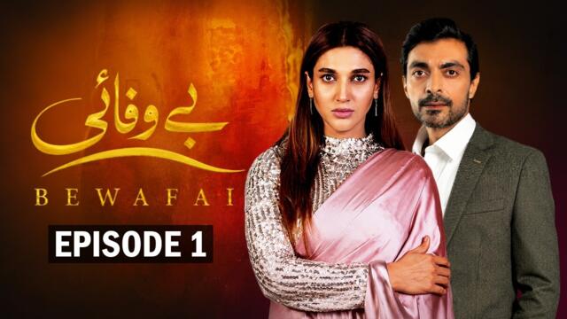Bewafai Episode 1 | Alyy Khan, Sana Fakhar, Javed Sheikh | Latest Pakistani Drama