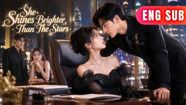 [ENG SUB]✨Her Assistant Waited Three Years To Love Her, He Became Her Sharpest Weapon#drama