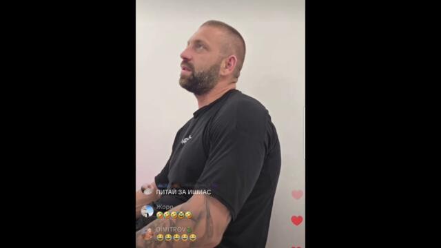 Стоян Колев на доктор много смях