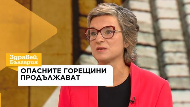 Отново жълти предупредителни кодове за горещини | 6 авг. 2026