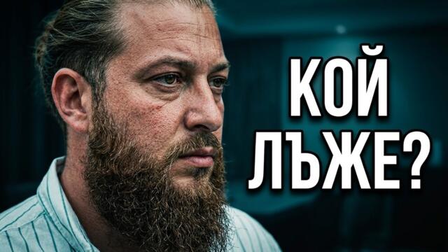 Управител на хотел огласи: Това е ежедневие в БАНСКО❗️Кой провокира скандала с децата? 🗣️Провокация?
