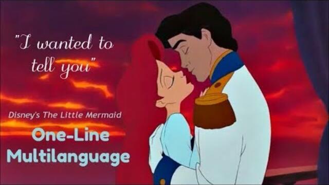 The Little Mermaid (1989) : Almost Kiss - Ariel's Voice Returns - One-Line Multilanguage