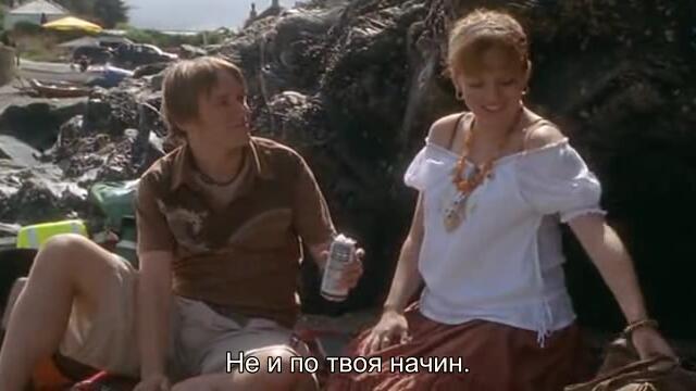 Доктор Мартин (Doc. Martin) S02 E05
