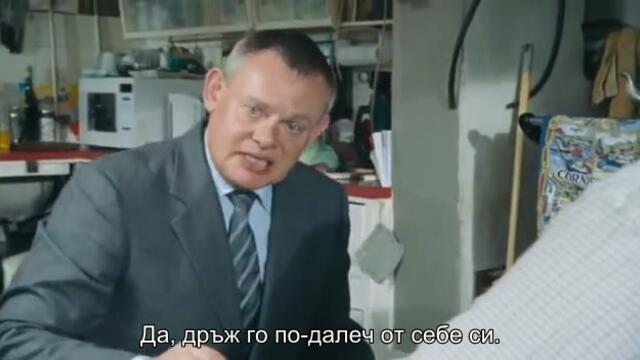 Доктор Мартин - На ръба (Doc. Martin - On The Edge) S02 E09 1/2