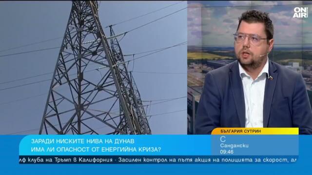 Няма да има режим на тока при спад в мощностите на АЕЦ "Козлодуй" заради Дунав