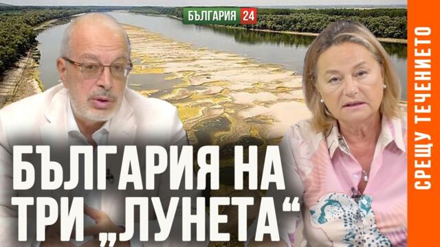 Проф. Ботев: „Израел от пустиня направи ГРАДИНА. Ние от градина — НИЩО"