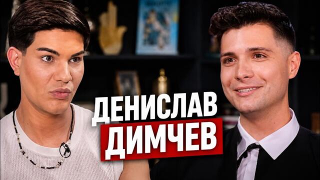 Денислав Димчев: Колко струва да снимаш филм в България?