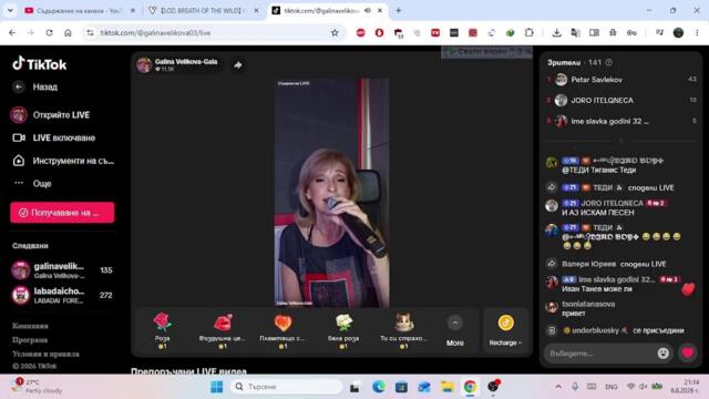 Galina Velikova-Gala @galinavelikova-galaofficia6132 TikTok Live 06.08.2026