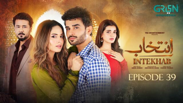 Intekhab Episode 39 (Subtitles) 6th August 2026 | Sukaina Khan - Fahad Sheikh | Green Entertainment