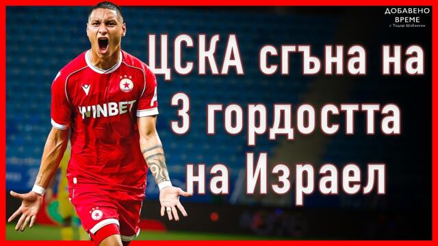Евробоецът на България с нова паметна победа