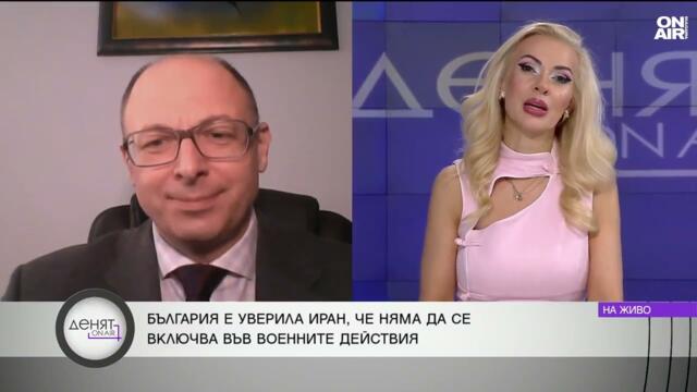 Иран не може да плаши България с война, трябва да минимизираме риска, твърдят анализатори