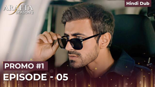 Arafta Season 2 | Promo 1 Episode 05 | Turkish Series in Hindi Dubbed #S2EP05