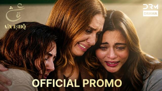 Ain Ishq Season 4 | Official Promo | Turkish Drama In Urdu Dubbed | UD2R