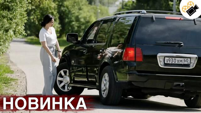 СВЕЖИЙ ФИЛЬМ! ТОЛЬКО ПОПАЛ НА ЭКРАНЫ! НА РЕАЛЬНЫХ СОБЫТИЯХ! "Моя Земля" ВСЕ" ВСЕ СЕРИИ