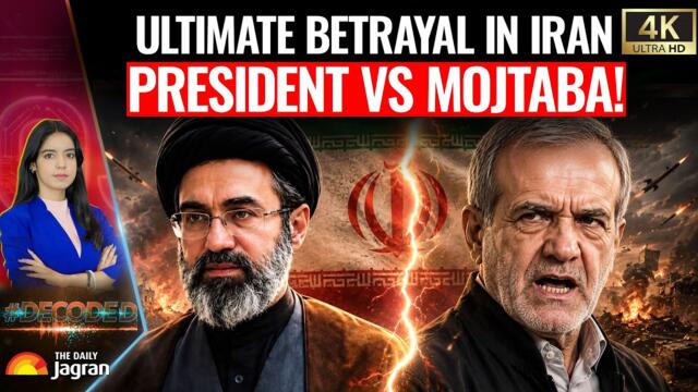 Iran President To Be KICKED OUT For Siding With Trump? Pezeshkian Vs Mojtaba Out In Open | Decoded