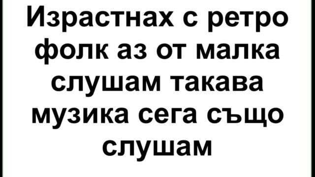 Хари христов а какъв късмет