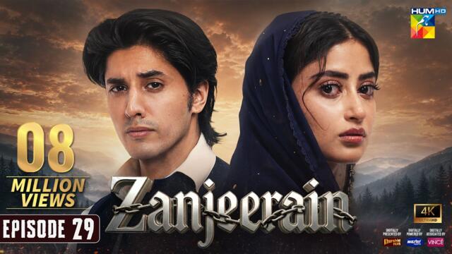 Zanjeerain Episode 29 [Eng Sub] - 6th Aug 2026 | ft. Sajal Aly & Danyal Zafar - HUM TV