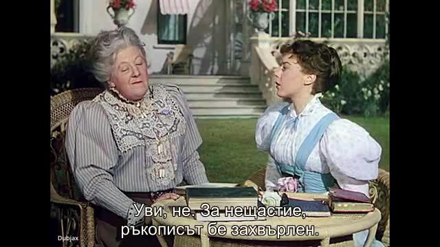 Колко е важно да бъдеш сериозен (The importance of being Earnest 1952) 1/2