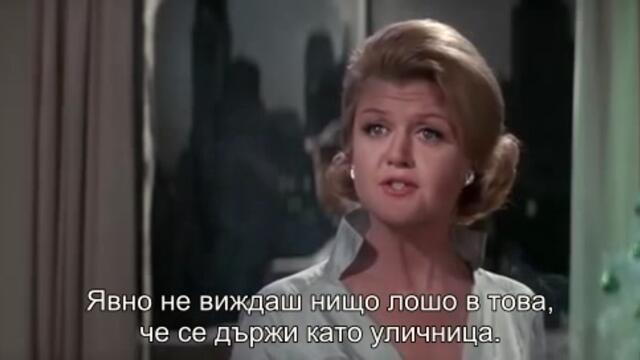 Светът на Хенри Ориент (The World of Henry Orient 1964) 2/2