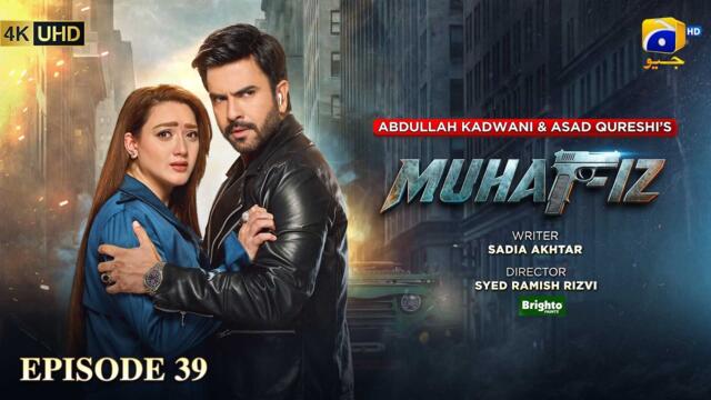 Muhafiz Episode 39 [Eng Sub] Presented by Brighto Paints | Junaid Khan - Momina Iqbal | 7th Aug 2026