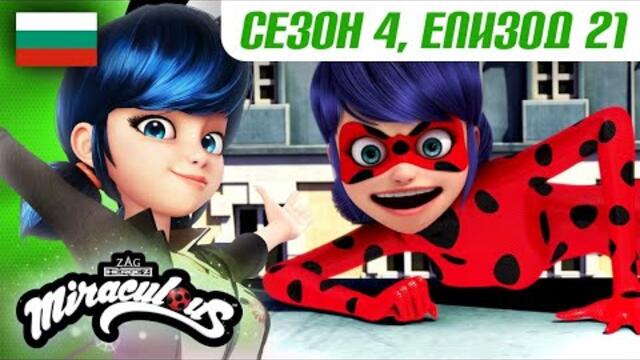 Мега-чудесата на Калинката и Котарак ЦЯЛ ЕПИЗОД ▶️ СКЪПО СЕМЕЙСТВО - Сезон 4 Епизод 21 🇧🇬 | БГ аудио