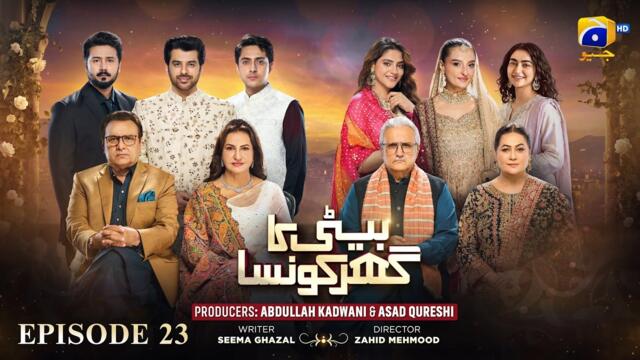Beti Ka Ghar Konsa Episode 23 [Eng Sub] Humayoun Ashraf - Momal Sheikh - Ali Abbas | 8th August 2026