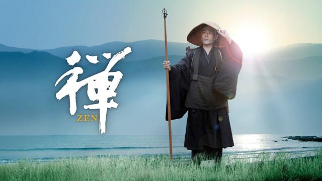 ZEN | 2009 • Jidaigeki • Subtitles