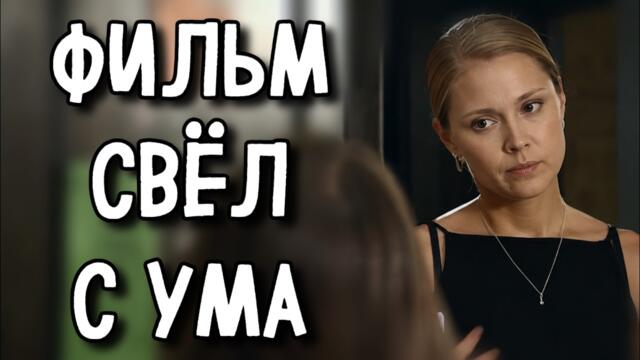 МЕЛОДРАМА КОТОРУЮ НЕВОЗМОЖНО ЗАБЫТЬ! ЛУЧШЕЕ КИНО НА ВЕЧЕР! «По Следу Дождя» СЕРИАЛ 2026