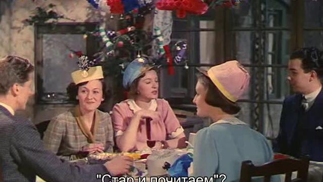 Това щастливо семейство (This Happy Breed 1944) 1/2