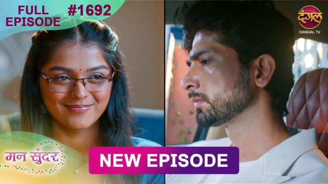 Mann Sundar | 10 Aug 2026 | Full Episode 1692 | Full HD #Newepisode | Dangal TV