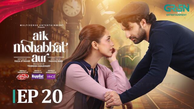 Aik Mohabbat Aur Ep 20 (Subtitles) 11th Aug 26, Lifebuoy Shampoo, Happilac Paints & Vince Hair Color