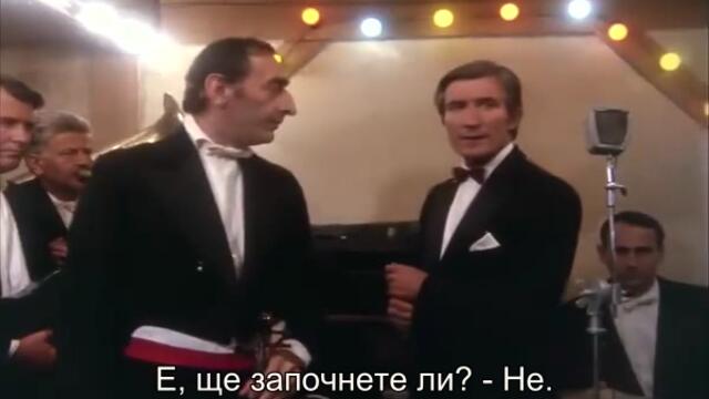 Балкански Експрес (Balkan Express 1983) 1/2