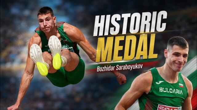 Bozhidar Saraboyukov Makes History with European Long Jump Medal 🇧🇬🥉