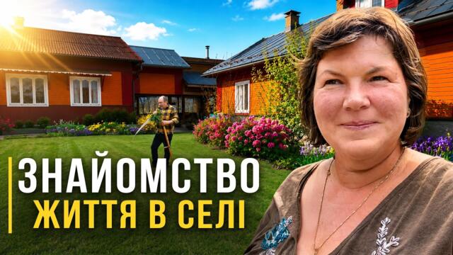Як ми живемо в Карпатах: домашній город, автентичні рецепти та тепло української родини
