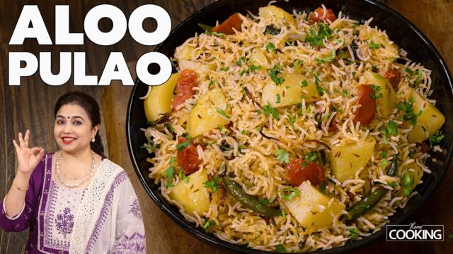 Aloo Pulao | One Pot Meal | Simple Rice Recipes for Lunch Box | Potato Pulao Ready in 30 Minutes